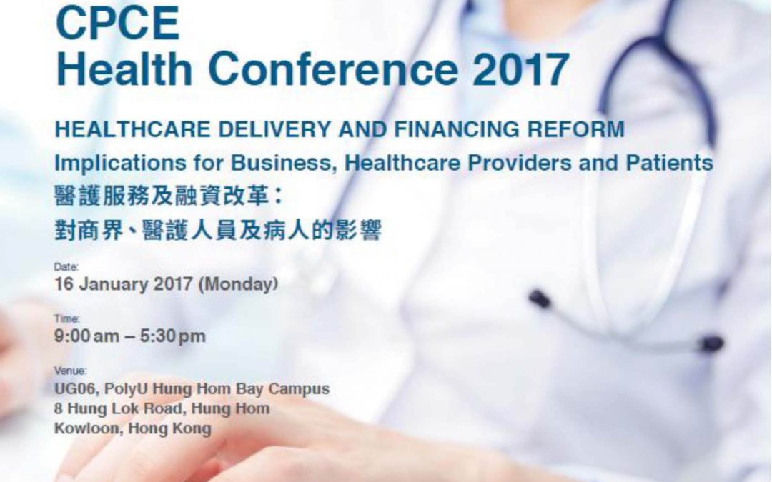 CPCE Health Conference 2017