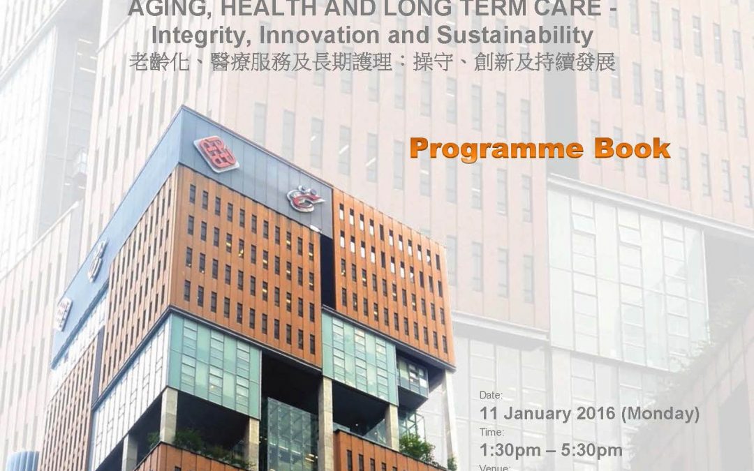 CPCE Health Conference 2016