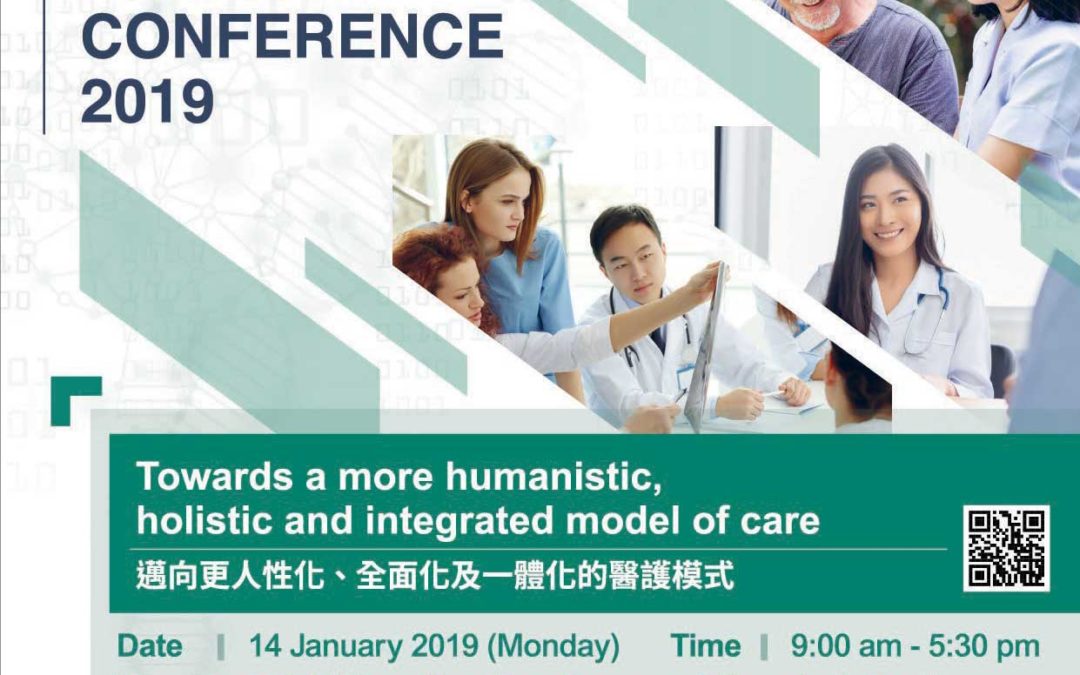 CPCE Health Conference 2019
