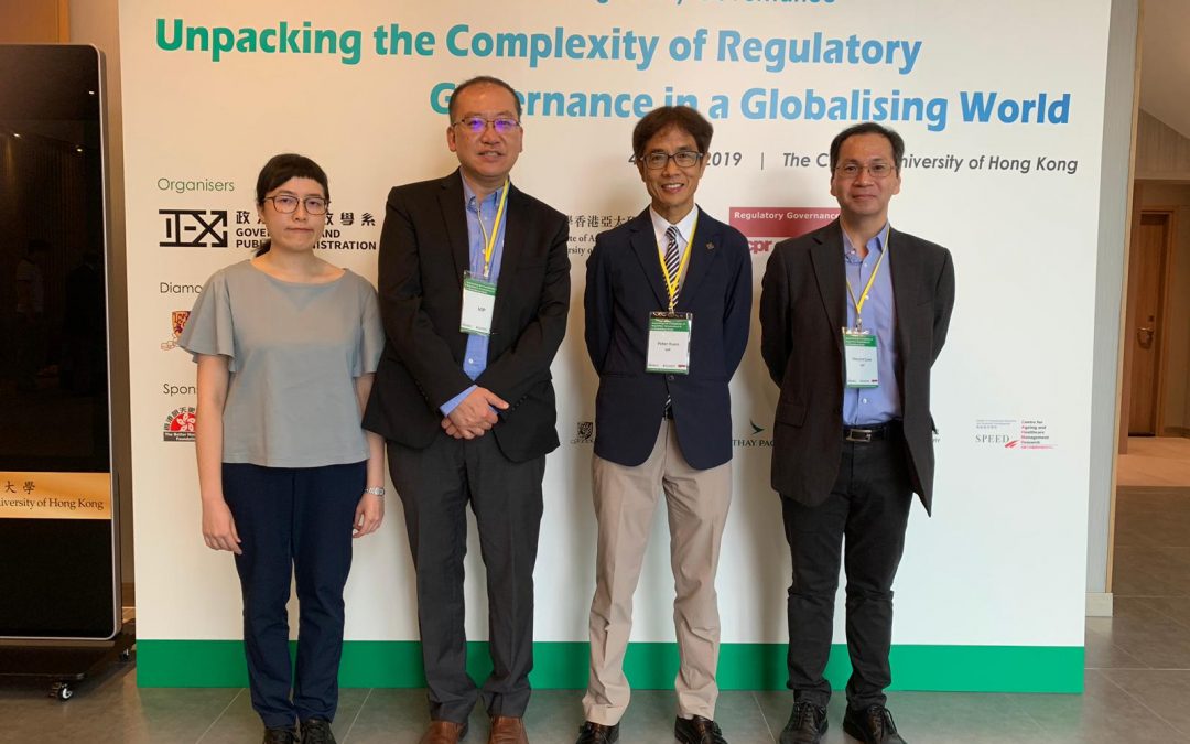 Team members presented at International Conference on Global Regulatory Governance